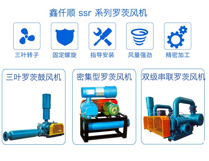 了解罗茨鼓2020蜜柚直播下载消音器的作用与用途